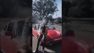 笑看风云 经典纯音乐 #music