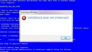 windows.exe не отвечает-Maksimaks (oficial music video)