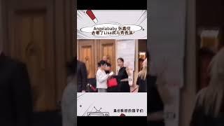 Angelababy 杨颖张嘉倪也去看疯马秀