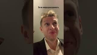 Специально такого не спланируешь!  Если спланируешь, то не реализуешь.