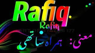 Rafiq name status|Rafiq name ringtone|Rafiq name meaning|R name status