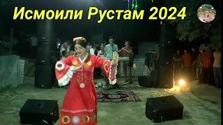 Исмоили Рустам Базми туёна 2024