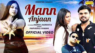 Man Anjan (Official Video) | Parveen | Suman | Harsh Harshita | New Song 2024 | Sonotek Punjabi