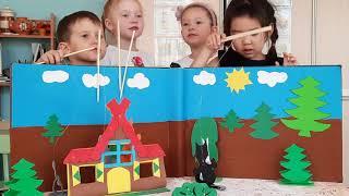 Театр Теремок