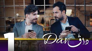 Dav - Xeleka 1 | داڤ - خەلەکا ١