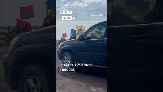 BBC про загынков