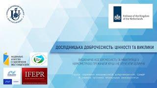 Видавнича недоброчесність та маніпуляції з наукометрією: прокачати Хірш і не втратити обличчя