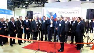 ChipExpo-2009