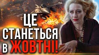 Знову удар по мирних! Листопад принесе зміни!