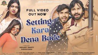 seting kara dena bade | Sunil Soni, Veer jangde | karan Khan, Abhijeet bharti #cgsong #cg