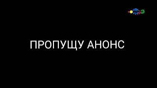 Телеканал Карусель 24 за час