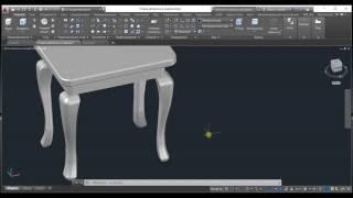 3D модель ножки кабриоль в AutoCAD