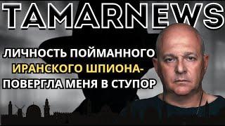 Помощь Газе - остановлена, ночь с 6 на 7 октября - информация была. Герой Роман Гофман. Тамар