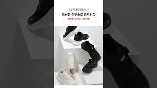 르까프 제트러너 #르까프 #운동화 #다이얼운동화