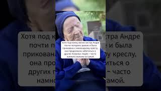 Старейшая 118-летняя жительница земли умерла в доме престарелых #shorts