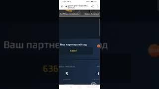 ПРОМОКОДЫ ДЛЯ GOCS4 PRO CSGORUN всё ради вас мои любимые :*