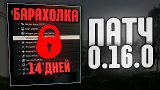 DROPSс 16:00 до 04:00 (на твиче)