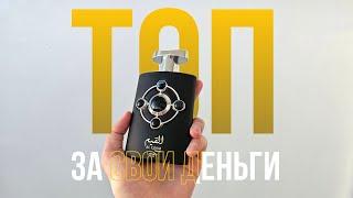 Бюджетные аналоги BVLGARI Tygar / Lattafa Al Qiam Silver vs Afnan Turathi Blue vs T.W.C Panorama