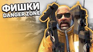 28 секретов и фишек Danger Zone CS:GO