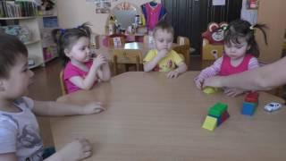 Занятие по конструированию "Мостик для машин" (группа 7 - дети 2-3 лет)
