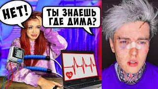 MAGIC FIVE НА ДЕТЕКТОРЕ ЛЖИ 4… *** ГДЕ ЕВТУШЕНКО??? ***