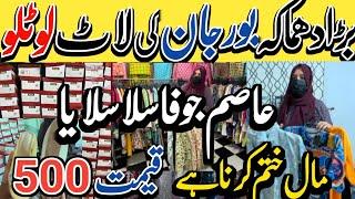 Asim Jofa Stitched | Khaadi | Borjan 1st Step | Laat Stock | Stock Clearence Sale