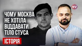 Вбивство Василя Стуса. Що ми знаємо сьогодні – Віталій Ляска, Олег Покальчук