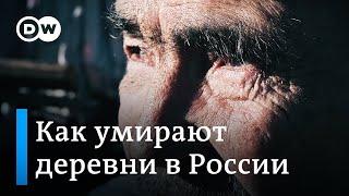 Как живут в деревне в России: о бедности, старости и смерти в российской глубинке