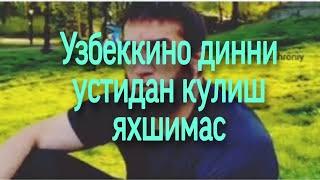 #Долзарб. Хабибулло Низомов дин хакида жуда тўғри гапларни гапирди.