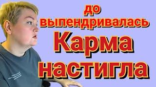 Пиратская жизнь Нина и Вовчик - до выпендривалась карма настигла