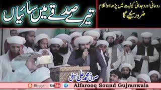 Tere Sadqy Man Saian || Muhammad Ali Muhammadi Saifi || Gujranwala 2018 || ALFAROOQ SOUND GUJRANWALA