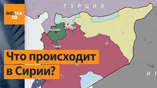  Эрдоган пойдет против России ее же оружием? / Новости Сирии