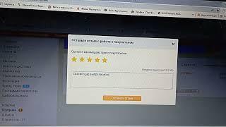 Первая продажа картины на ярмарке мастеров. Что делать?  Мои действия.