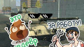 Обзор Action X /WotB