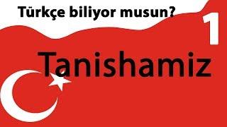 Turk tili 1/ Tanishamiz