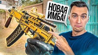 НОВАЯ ИМБА на ИНЖЕНЕРА в Warface! Обновление ПТС