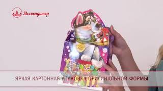 Сладкий Новогодний Подарок "Верный друг"