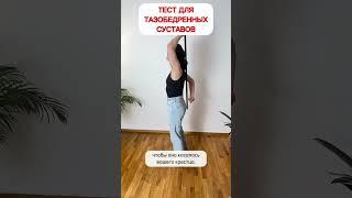 Если болит поясница, пройдите этот ТЕСТ
