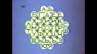 Владимир Кобрин (1980) Физические основы квантовой теории / Квантовые свойства знака и информации