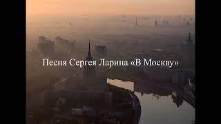 Яна Соболевская и загадочная Москва