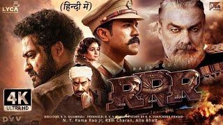 RRR (Rise Roar Revolt) Full Movie || Action Movie  full Hindi movie Of  N T Rama Rao Jr.Ram Charan