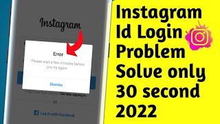 Instagram Please wait a few minutes before you try again | Instagram Login Error Problem 