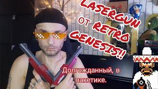 Пистолет от retro genesis- годнота или х..та?)