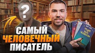 Вам нужно прочитать его книги | обзор на книги Мэтта Хейга