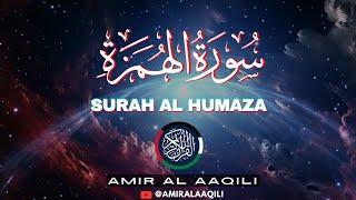 SURAH HUMAZA  سورةالہمزہ  | BEAUTIFUL QURAN RECITATION | CHARMING VOICE | @amiralaaqili  #quran