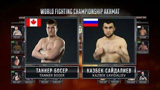 Таннер Босер vs. Казбек Саидалиев | Tanner Boser vs. Kazbek Saidaliev | WFCA 17