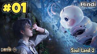 Soul Land 2 Episode 1 Explained in Hindi || Soul land 2 Unrivaled Tang Sect Episode 1 and 2