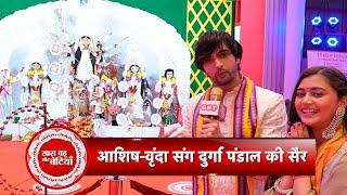 Navratri Special Celebration with Ashish Dixit & Brinda Dahal | Chhathi Maiyya Ki Bitiya Stars | SBB