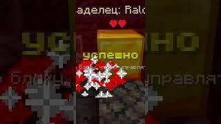 Меня взорвали на сервере Майнкрафт Анархия #shorts #анархия #minecraft #майнкрафт