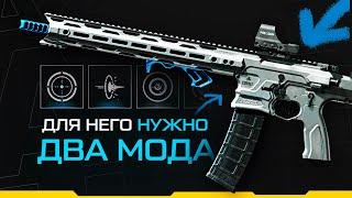 ЕМУ НУЖНО 2 МОДА, ЧТО СТАТЬ МЕТОЙ | Cobalt Kinetics EDGE Rifle в Warface